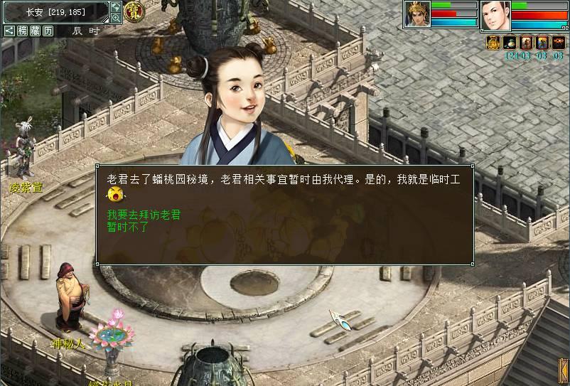 天下X天下