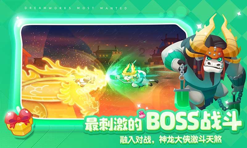 神游记