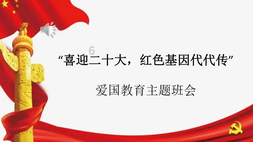 点数大战