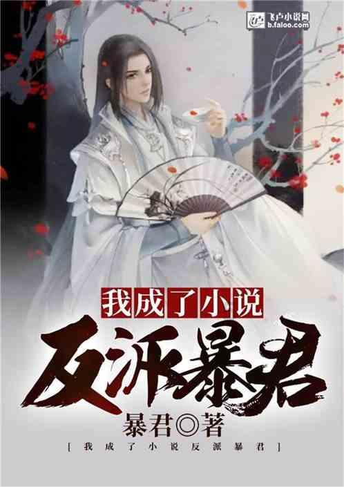 新双刃战士